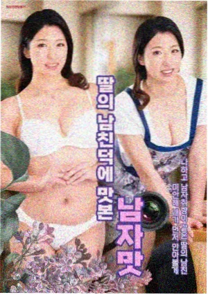 魔鬼影院移动端首屏优化资讯配图，手机与招牌示意